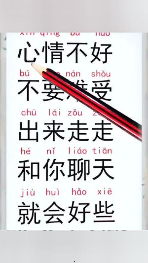 邹老师成人识字教程视频,轻松掌握汉字奥秘