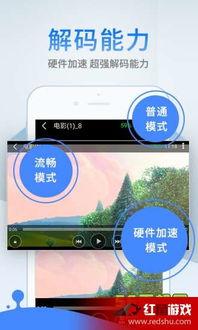 成人合欢视频软件,揭秘现代情感交流的新途径