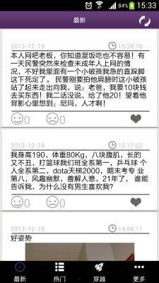 成人幽默笑话视频文案,让你笑到肚子疼