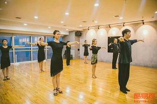 西安成人拉丁舞视频
