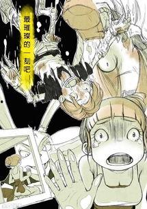 动画变成人类的视频,跨越次元壁的奇幻之旅