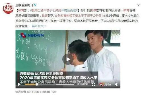 邢老师成人识字视频大全,轻松掌握汉字奥秘