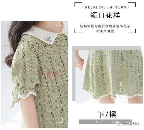 成人连衣裙编织教程视频,轻松编织时尚成人连衣裙