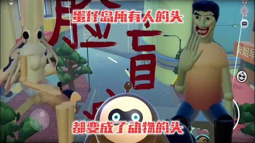 蛋仔变成人唱歌视频